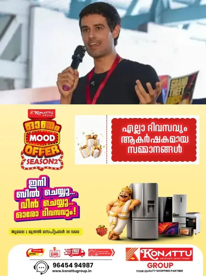 ഗ്യാനേഷ് കുമാറിനെതിരായ പ്രതിഷേധം: സിജെപി പ്രതിഷേധത്തിന്റെ മുഖമായ ധ്രുവ് റാഠി കസ്റ്റഡിയിൽ; ഗുഡ്‌ഗാവിൽ നിന്ന് അറസ്റ്റ് ചെയ്ത് പൊലീസ്