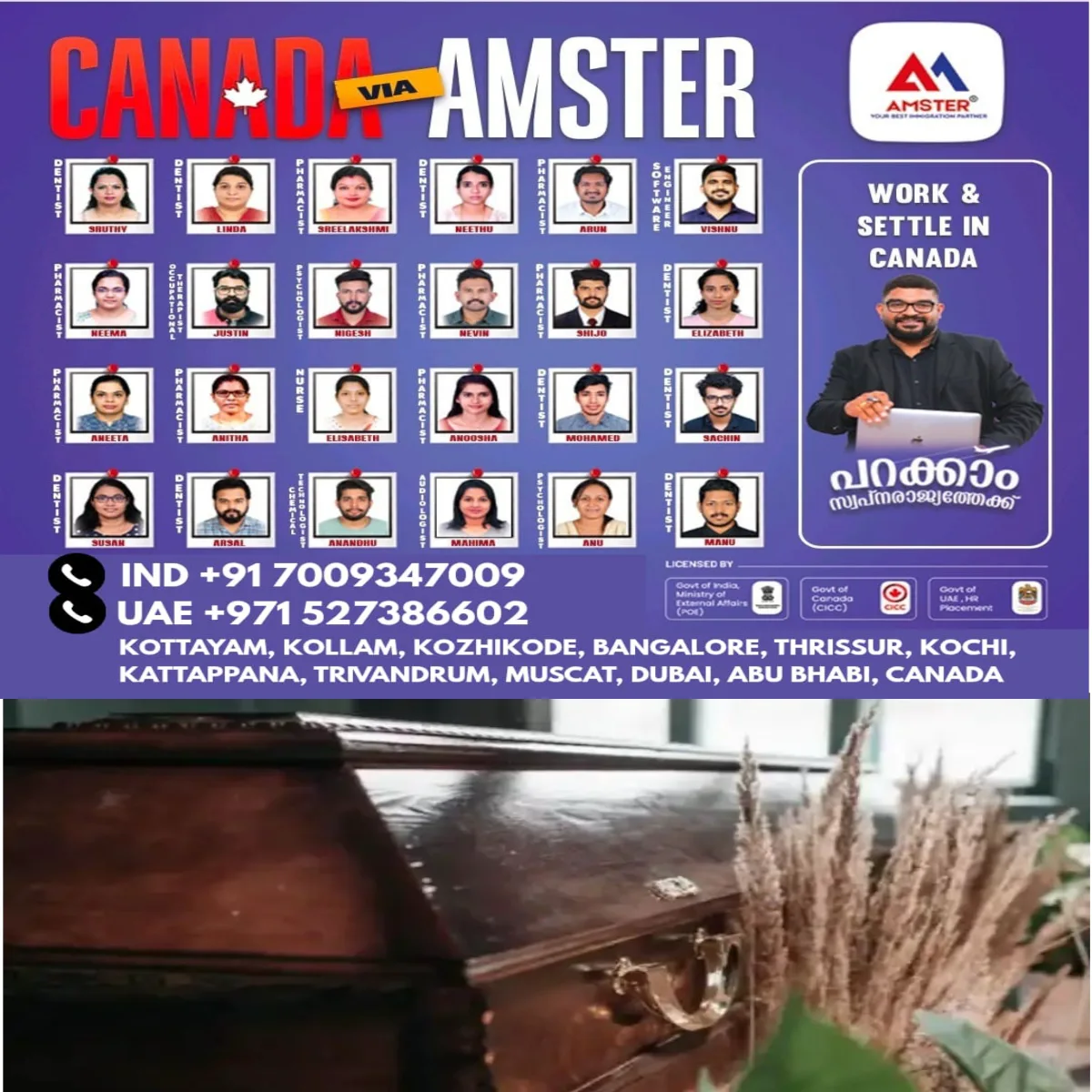 മരിച്ചെന്ന് കരുതി പെട്ടിയിലടച്ച എഴുപതുകാരി 24 മണിക്കൂറിന് ശേഷം ശ്വാസമെടുക്കുകയും കണ്ണുതുറക്കുകയും ചെയ്തു.
