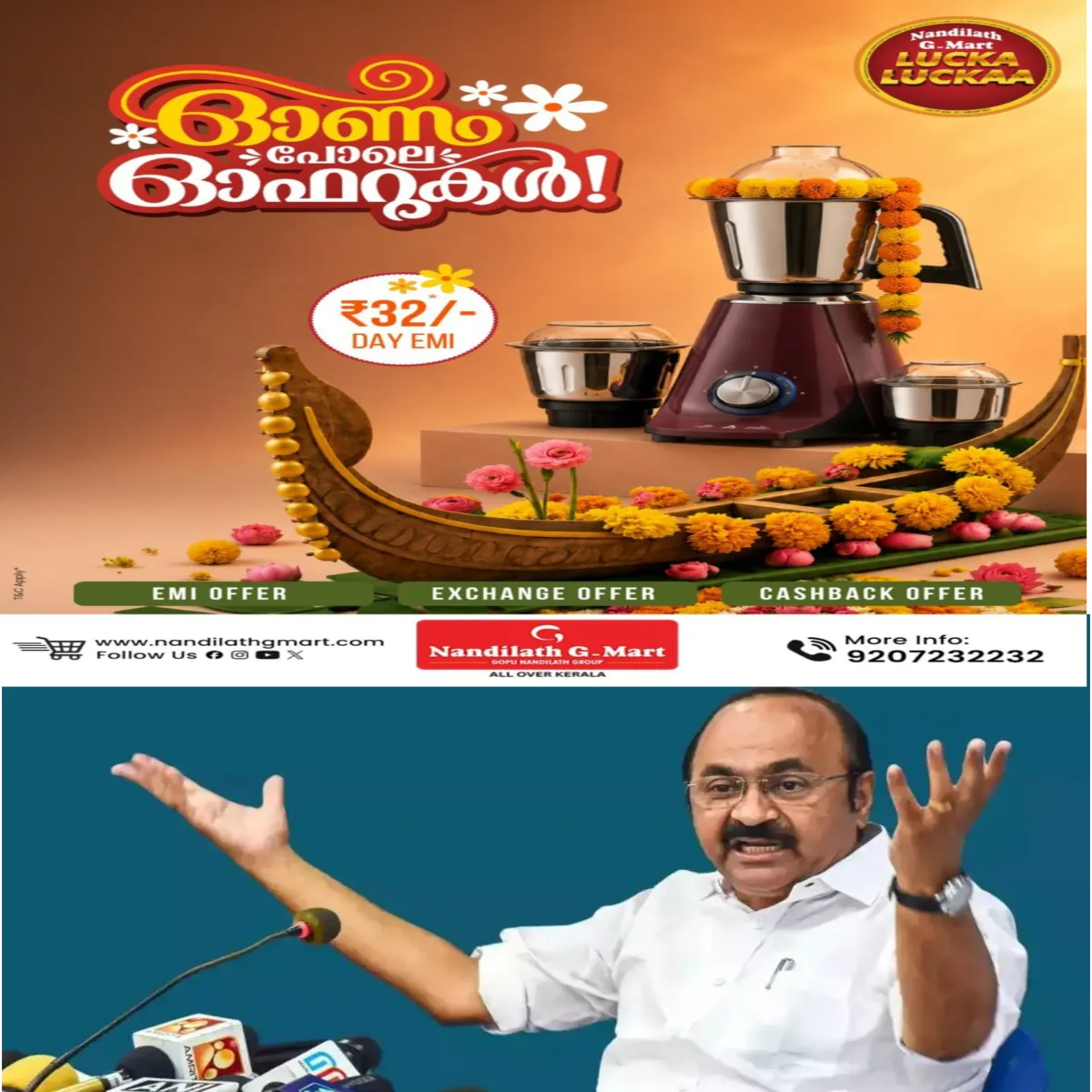 വിമാനയാത്രാവിവാദത്തില്‍ മുഖ്യമന്ത്രി വിഡി സതീശനെ പരസ്യമായി തള്ളി കെപിസിസി മുൻ അദ്ധ്യക്ഷനും മുതിർന്ന കോണ്‍ഗ്രസ് നേതാവുമായ എം എം ഹസൻ.