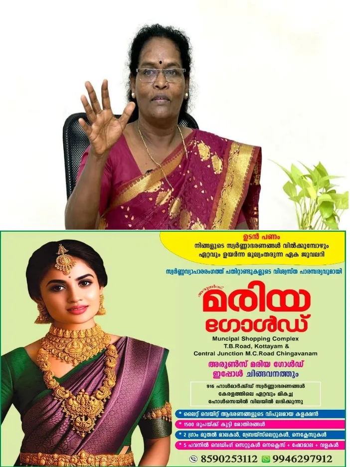 ജനാധിപത്യരീതിയിൽ നടത്തിയ സമരമായിരുന്നു മുത്തങ്ങ ഭൂസമരം;മുത്തങ്ങയിൽ ഒരു വെടിവെപ്പിലേക്ക് പോകേണ്ട സാഹചര്യം ഇല്ലായിരുന്നു; ആദിവാസി വിഭാഗം ആരെയും കൊലപ്പെടുത്തില്ല’; സി.കെ ജാനു
