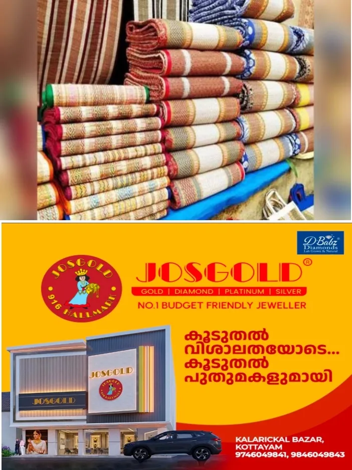 ഗാന്ധിജയന്തിയോടനുബന്ധിച്ച് കോട്ടയത്ത് ഖാദി റിബേറ്റ് വിൽപന ആരംഭിച്ചു;ഒക്ടോബർ മൂന്നുവരെ ഖാദി തുണിത്തരങ്ങൾക്ക് 30 ശതമാനം വരെ വിലക്കിഴിവ് ലഭിക്കും