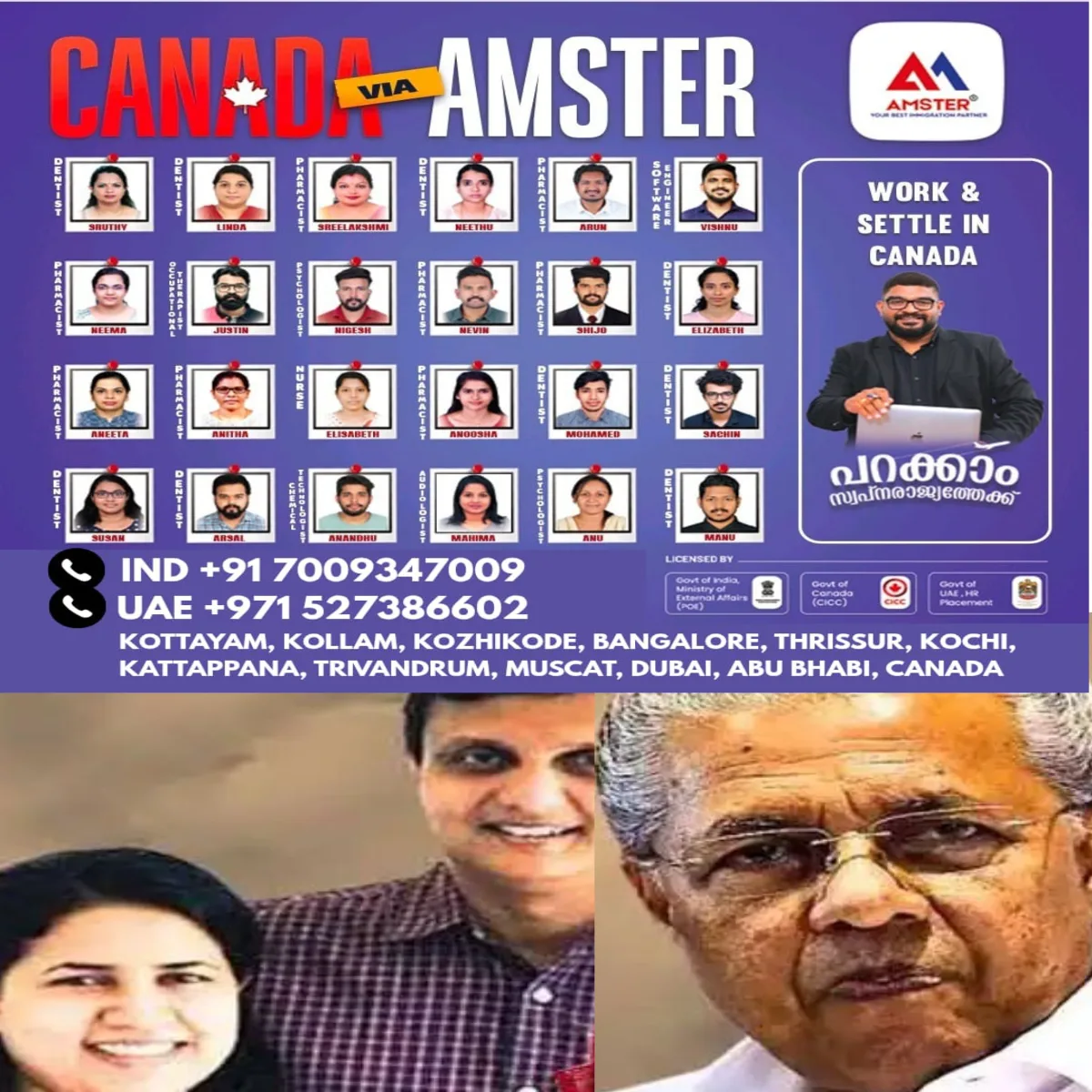 വിശാല സംസ്ഥാന സമിതി യോഗം ചേരാനിരിക്കെ പിണറായിക്കിട്ട് ഇഡി കൊടുത്ത പണി സി പി എമ്മിനെ പിടിച്ചുലയ്ക്കുന്നു: പിണറായിക്കെതിരെ അഴിമതി നിരോധന നിയമം അനുസരിച്ച് കേസെടുത്താൽ പ്രതിപക്ഷ നേതൃസ്ഥാനം രാജിവയ്ക്കേണ്ടിവരും: പ്രതിരോധം തീർക്കാൻ നേതാക്കളും ഇല്ല.