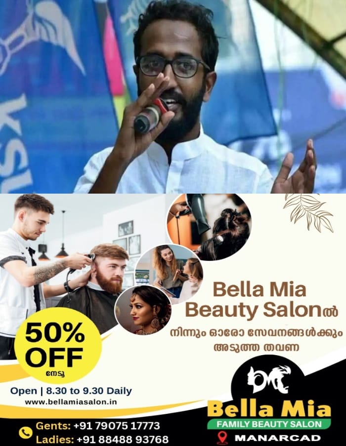 'വെള്ളം കോരിയവരെയും വിറക് വെട്ടിയവരെയും നോക്കുകുത്തിയാക്കി'; പ്ലീഡര്‍ നിയമനത്തില്‍ സര്‍ക്കാരിനെതിരെ കെഎസ്‌യു സംസ്ഥാന പ്രസിഡന്റ്