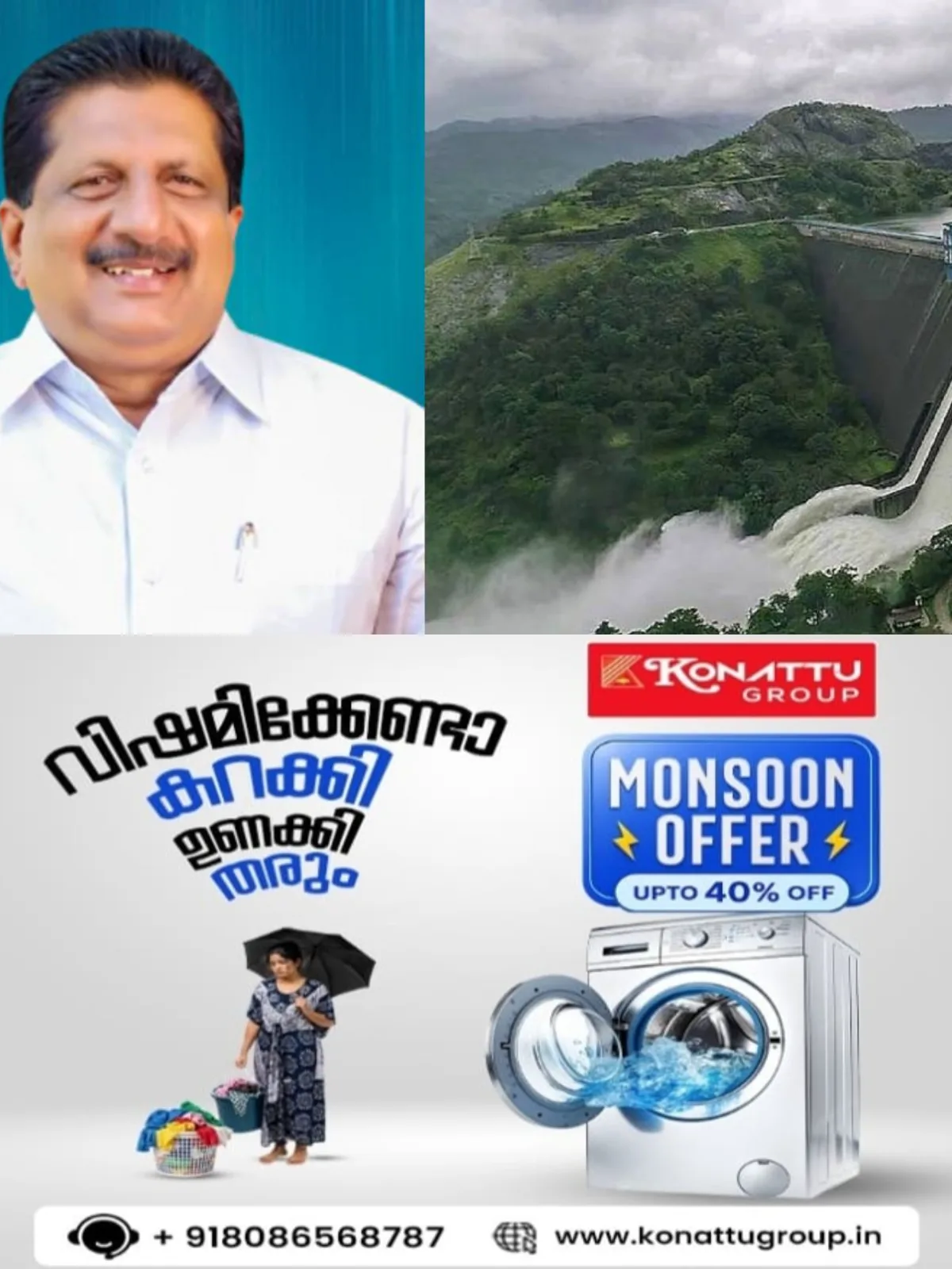 'മുല്ലപ്പെരിയാര് ഡാമിന്റെ ജലനിരപ്പ് ഉയര്ത്താൻ അനുവദിക്കില്ല, തമിഴ്നാടിനെ വിയോജിപ്പ് അറിയിക്കും' - മന്ത്രി മോൻസ് ജോസഫ്