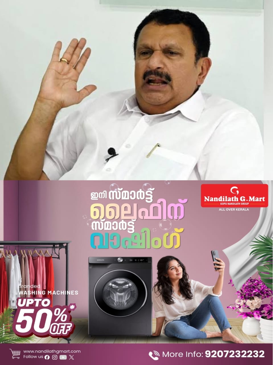 രോഗങ്ങൾ ഉണ്ടാകുമ്പോൾ എല്ലാ കുറ്റവും ആരോഗ്യ വകുപ്പിന്റെ തലയിൽ കെട്ടിവെക്കുന്നത് ശരിയല്ല: ആരോഗ്യ വകുപ്പ് മന്ത്രി കെ മുരളീധരൻ
