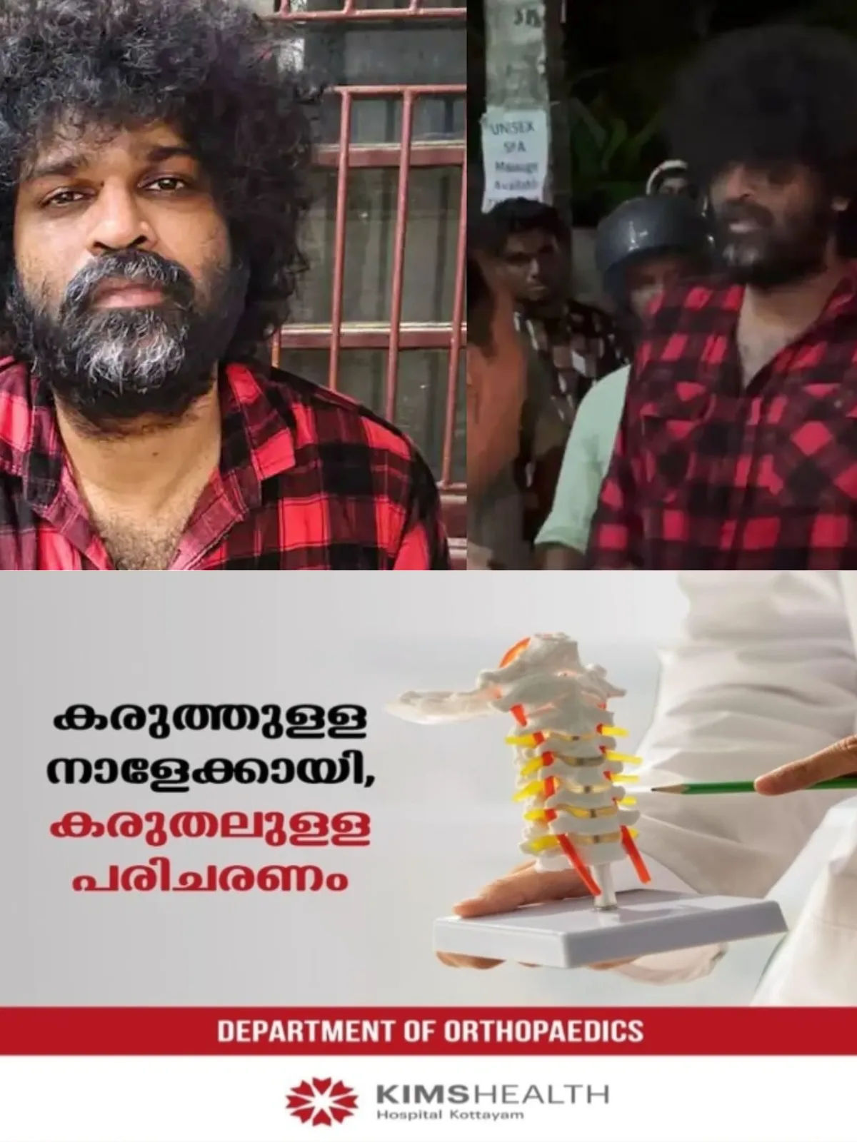 മദ്യപിച്ച്‌ വാഹനമോടിച്ച്‌ അപകടമുണ്ടാക്കിയ സംഭവം; യൂട്യൂബര്‍ അശ്വന്ത് കോക്കിന്റെ ലൈസന്‍സ് സസ്‌പെന്‍ഡ് ചെയ്യും
