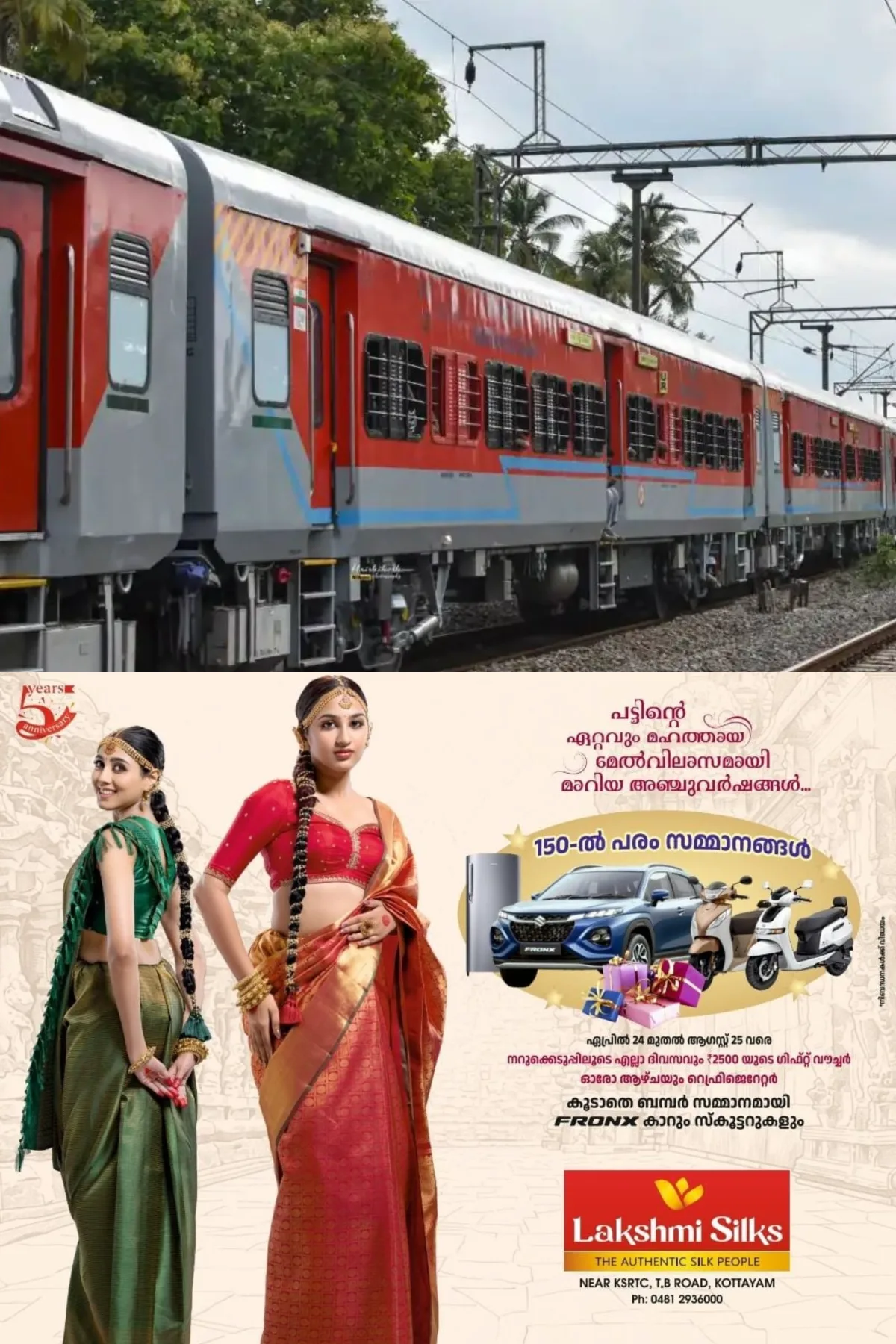 പരശുറാം എക്സ്പ്രസ് എല്എച്ച്ബി കോച്ചുകളിലേക്ക്; പുതിയ കോച്ച് ഘടനയില് 9 ജനറല് കോച്ചുകള് മാത്രം, സെപ്റ്റംബര് 22 മുതല് മാറ്റം