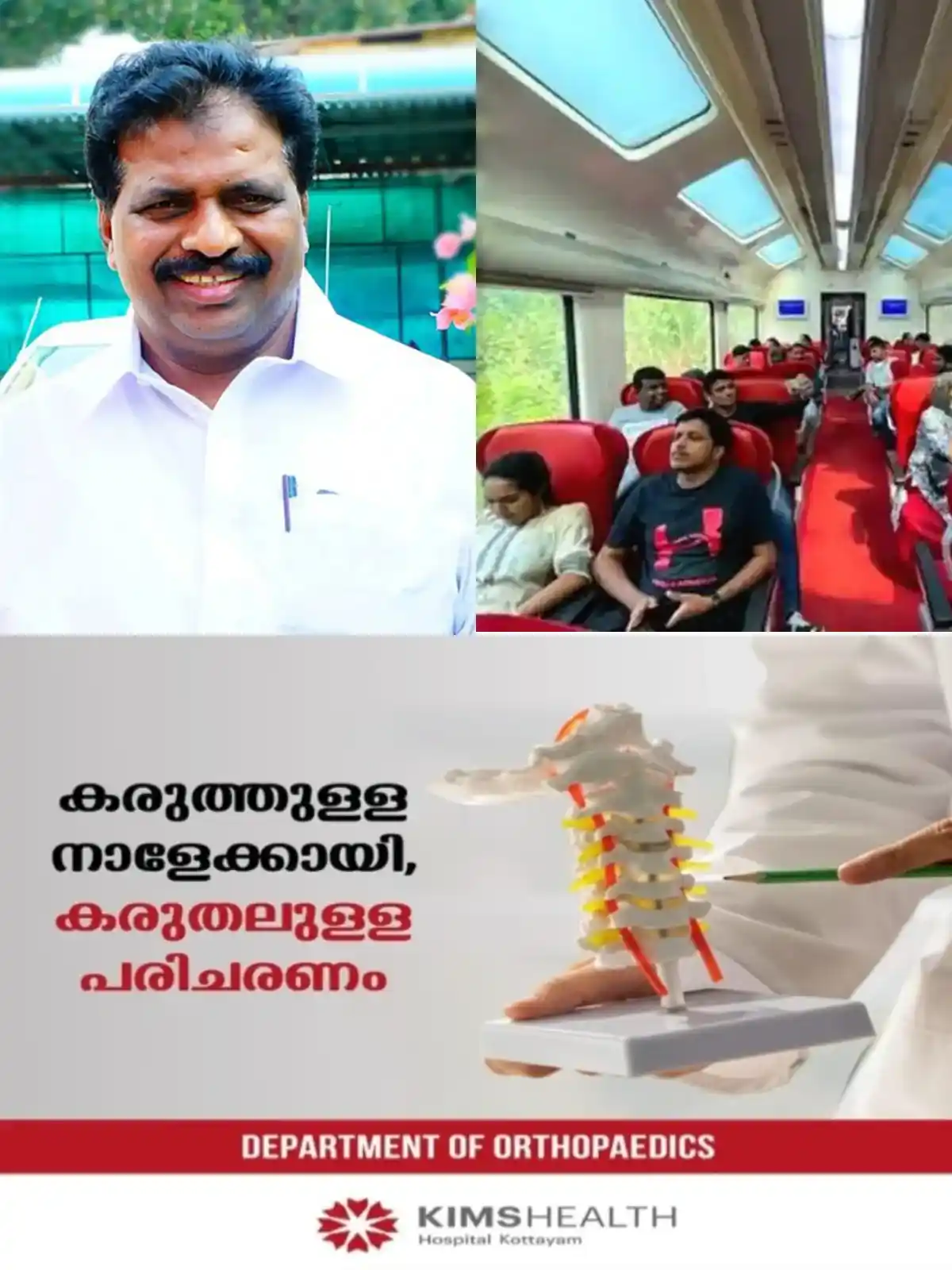 ട്രെയിൻ കൊണ്ടുവരാൻ പണിയെടുത്തത് ഞാൻ, അസൂയപ്പെട്ടിട്ട് കാര്യമില്ല; വിസ്റ്റഡോം കോച്ച്‌ അനുവദിച്ചതിനെച്ചൊല്ലിയുള്ള വിവാദത്തില്‍ മറുപടിയുമായി കൊടിക്കുന്നില്‍ സുരേഷ് എംപി