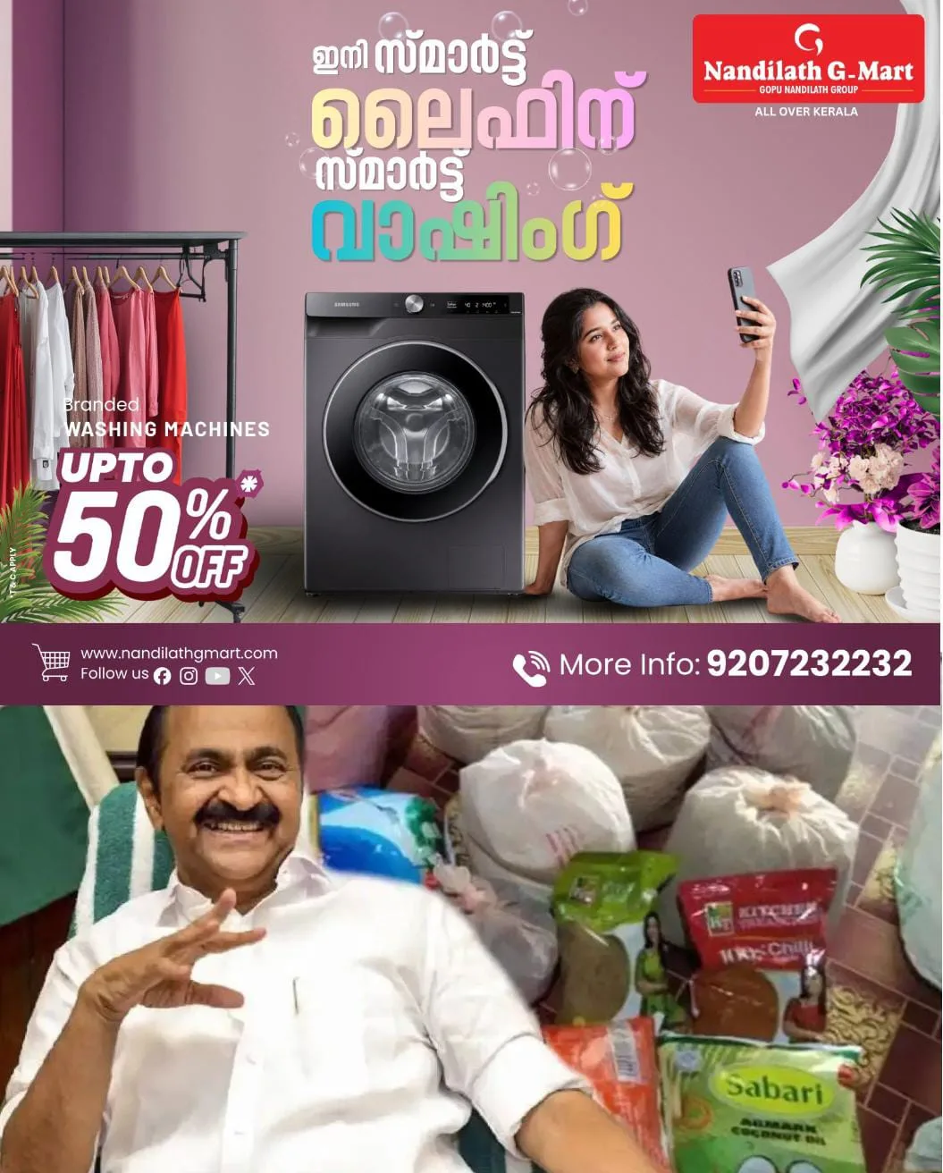 ഇത്തവണയും സർക്കാരിന്റെ ഓണക്കിറ്റുണ്ട്: 53 കോടി അനുവദിച്ചു:ഓണവിപണി നടത്തിപ്പിനായി സപ്ളൈകോയ്ക്ക് 200 കോടിയും അനുവദിച്ചു.