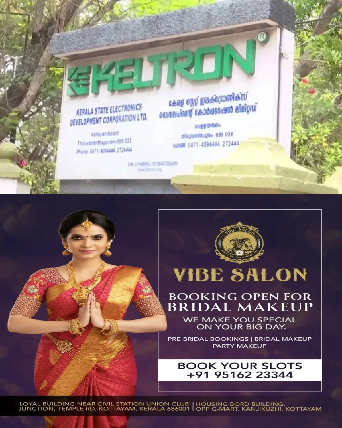 കെല്ട്രോണില് വിവിധ കോഴ്സുകളിലേക്കുള്ള പ്രവേശനം ആരംഭിച്ചു; കോഴ്സുകള് ഇവ