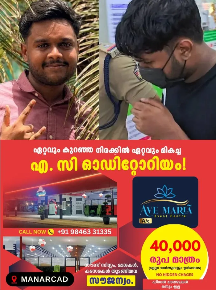 തൃക്കാക്കര മോർഫിങ് കേസ്; സനീഷ് തുടങ്ങിയ ടെലഗ്രാം ഗ്രൂപ്പ് ‘മല്ലു പ്രീമിയം’ ഡിലീറ്റ് ചെയ്തു; ഗ്രൂപ്പ്‌ വീണ്ടെടുക്കാൻ ശ്രമം തുടങ്ങി സൈബർ ടീം