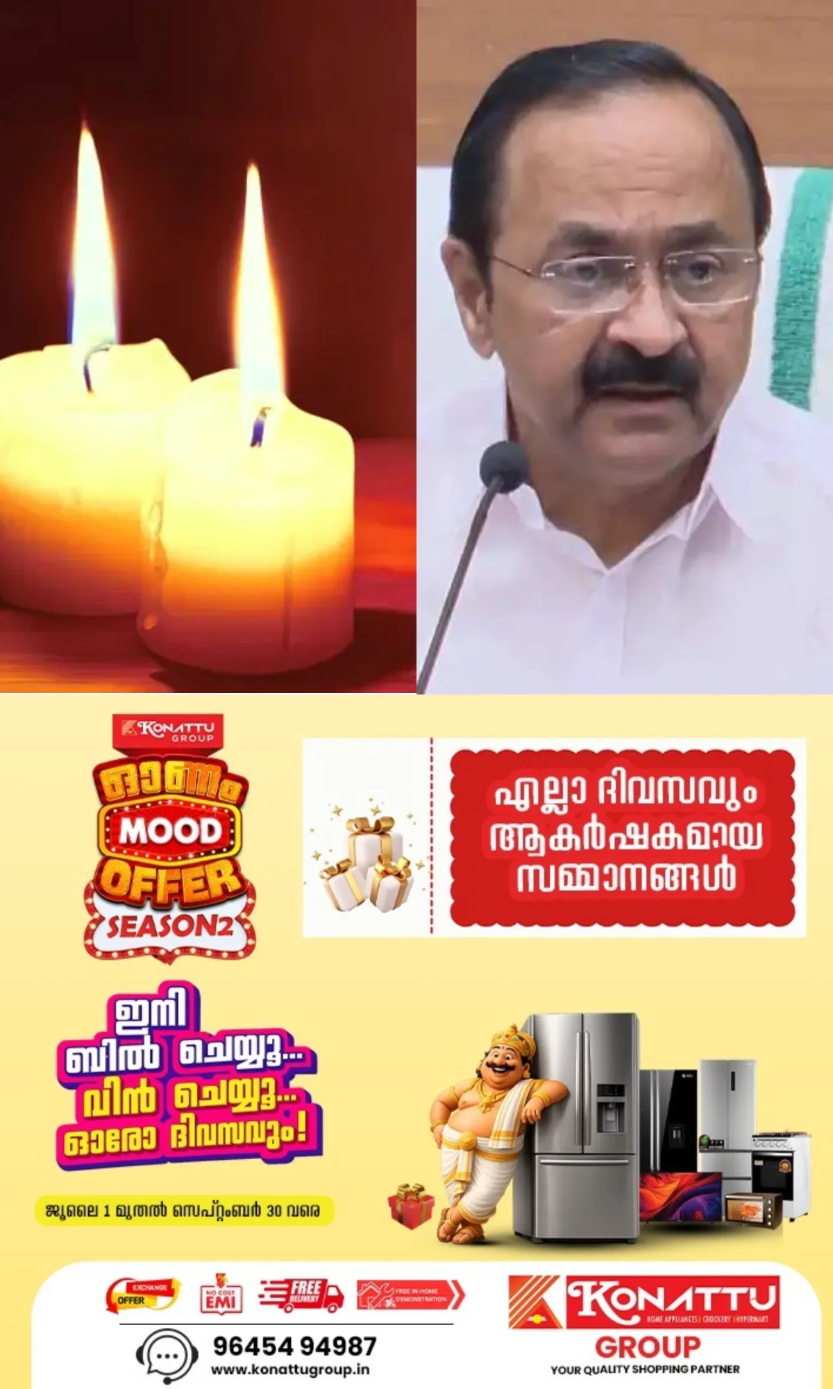 സംസ്ഥാനത്തെ വൈദ്യുതി പ്രതിസന്ധി; പരിഹാരം കാണാൻ മുഖ്യമന്ത്രി വിളിച്ച ഉന്നതതല യോഗം നാളെ