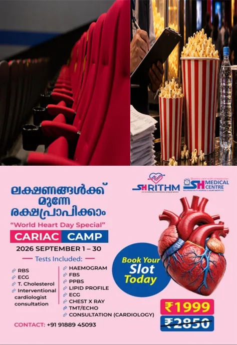പോപ്കോണിനും കൂൾഡ്രിങ്ക്സിനും പൊള്ളുന്ന വില;കൊച്ചിയിലെ മൾട്ടിപ്ലക്സുകളിൽ മിന്നൽ റെയ്ഡ്; മൂന്ന് കഫേകൾക്കെതിരെ കേസ്