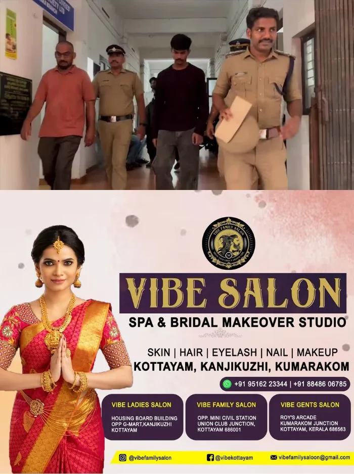അധ്യാപികമാർ പ്രതിയായ വടകര എംഡിഎംഎ കേസ്; അഞ്ചാം പ്രതി ജിജിൻ കുര്യാക്കോസിനെ 2 ദിവസത്തെ പോലീസ് കസ്റ്റഡിയിൽ വിട്ടു