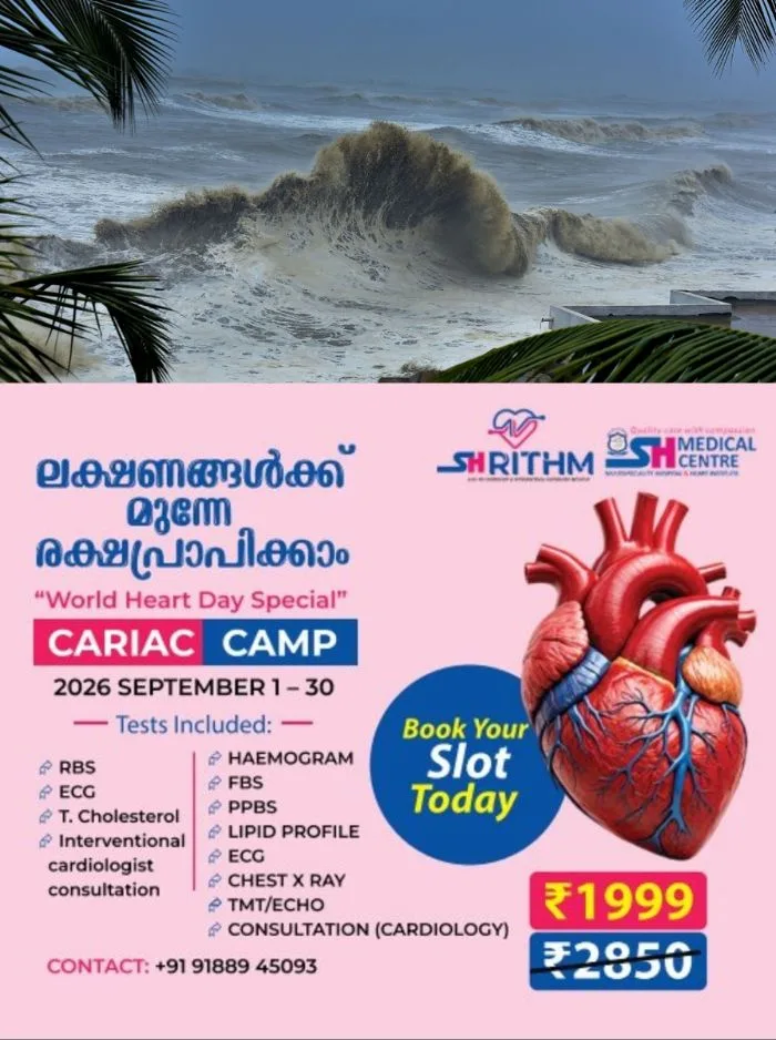 കേരള തീരത്ത് ഇന്നും റെഡ് അലേര്ട്ട് തുടരും; കള്ളക്കടല് പ്രതിഭാസത്തിന്റെ ഭാഗമായി ശക്തമായ തിരമാലയ്ക്കും കടലാക്രമണത്തിനും സാധ്യത