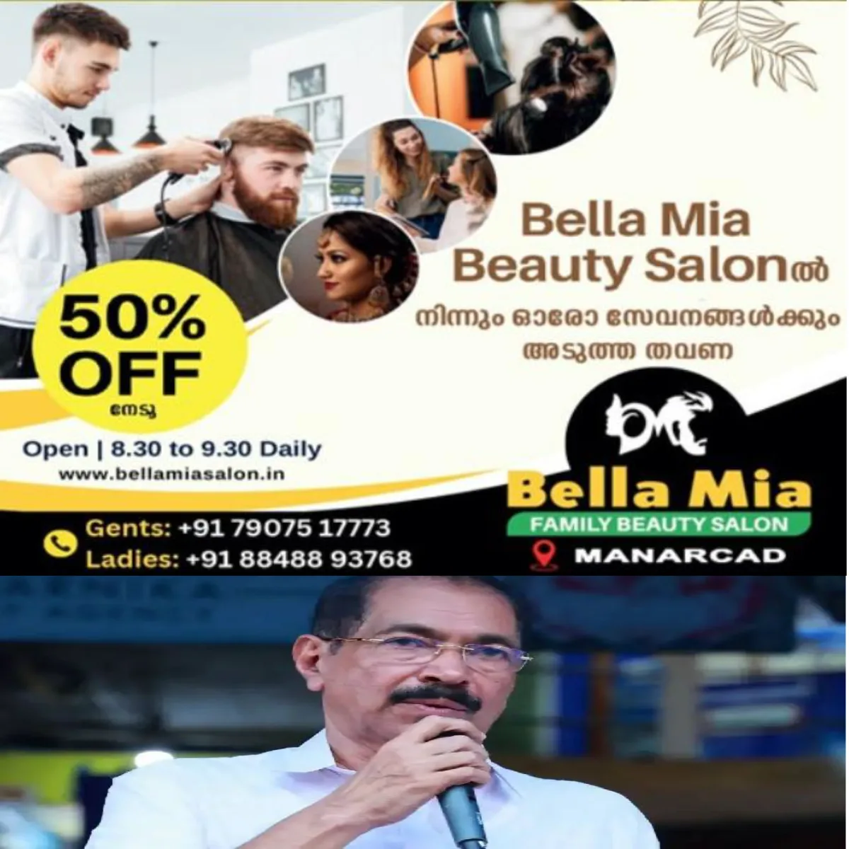 പവർകട്ടിന്റെ ചൂടറിഞ്ഞ് വൈദ്യുതി മന്ത്രി സണ്ണി ജോസഫ്: എറണാകുളത്ത് കെ എസ് ഇ ബി ഓഫീസേഴ്സ് ഫെഡറേഷൻ സമ്മേളനത്തില് മന്ത്രി സംസാരിക്കുന്നതിനിടെയാണ് വൈദ്യുതി മുടങ്ങിയത്.