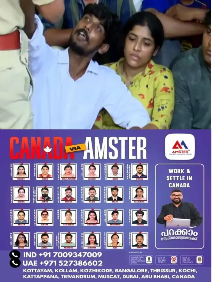 ചേരാനല്ലൂര് അപകടം: പി.വിജയന് എത്തുന്നത് ആഭ്യന്തരമന്ത്രി രമേശ് ചെന്നിത്തലയുടെ പ്രത്യേക നിര്ദ്ദേശപ്രകാരം;എഡിജിപി ഇന്ന് കൊച്ചിയിലെത്തും