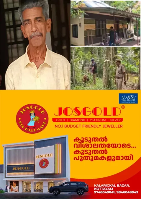 കരുവാറ്റ കൊലപാതകം;പൊതുയിടങ്ങളിലെത്തിച്ച് തെളിവെടുപ്പ് നടത്തുന്നത് കുട്ടികളുടെ മാനസികാരോഗ്യത്തെയും ആത്മാഭിമാനത്തെയും തകർക്കും;പ്രായപൂര്ത്തിയാകാത്ത പ്രതികളെ പൊലീസ് കസ്റ്റഡിയിൽവിട്ട ഉത്തരവ് ഹൈക്കോടതി സ്റ്റേ ചെയ്തു
