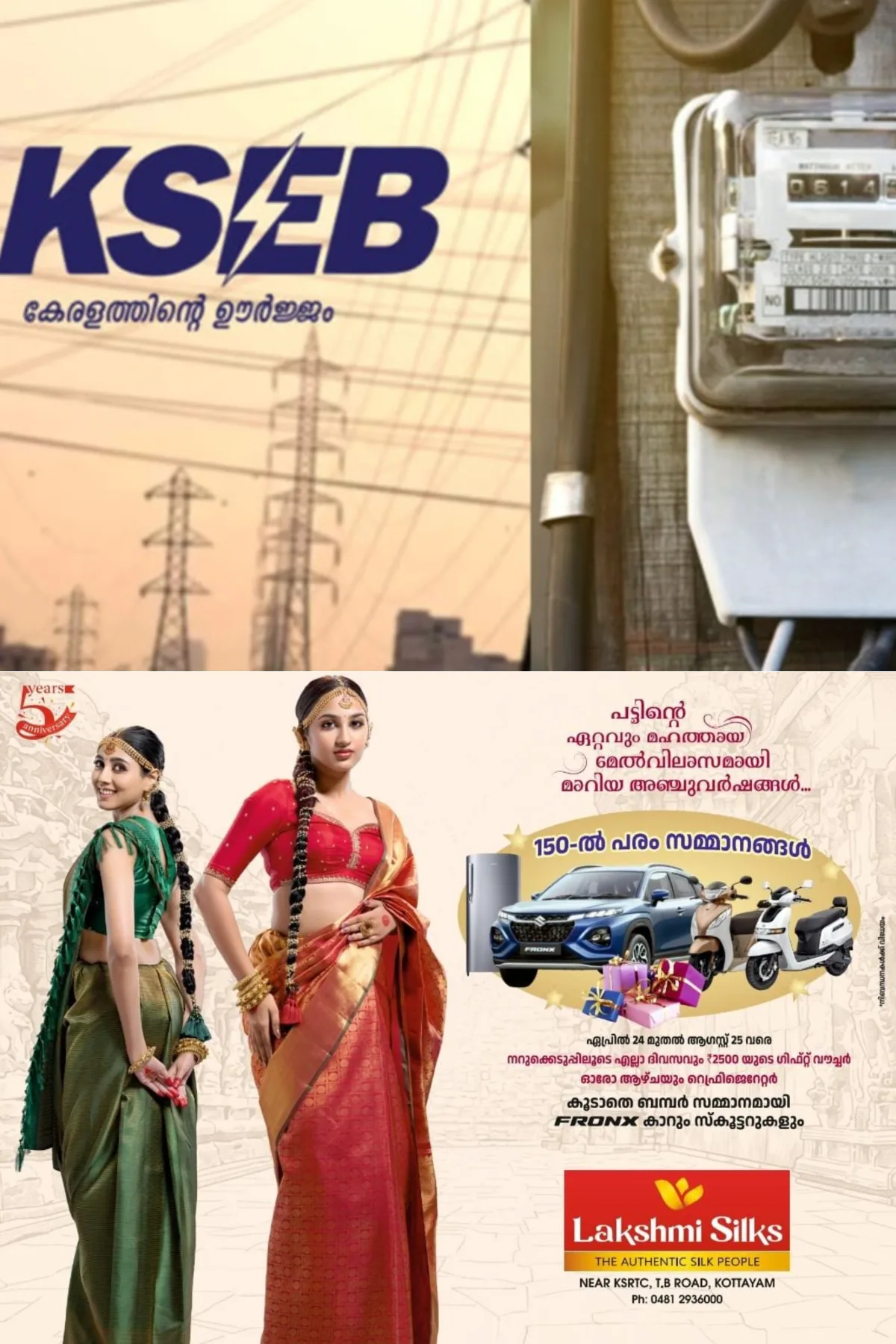ഇനി രാത്രി ലൈറ്റും ഫാനുമിട്ടാല് പോക്കറ്റ് കീറും; സംസ്ഥാനത്ത് ബില്ലിംഗ് രീതിയില് വൻ മാറ്റത്തിനൊരുങ്ങി കെഎസ്ഇബി, അടുത്ത 5 വർഷത്തെ വൈദ്യുതി നിരക്ക് പരിഷ്കരണത്തിനായുള്ള നിർണായക കരട് മാർഗ നിർദേശങ്ങള് പ്രസിദ്ധീകരിച്ചു