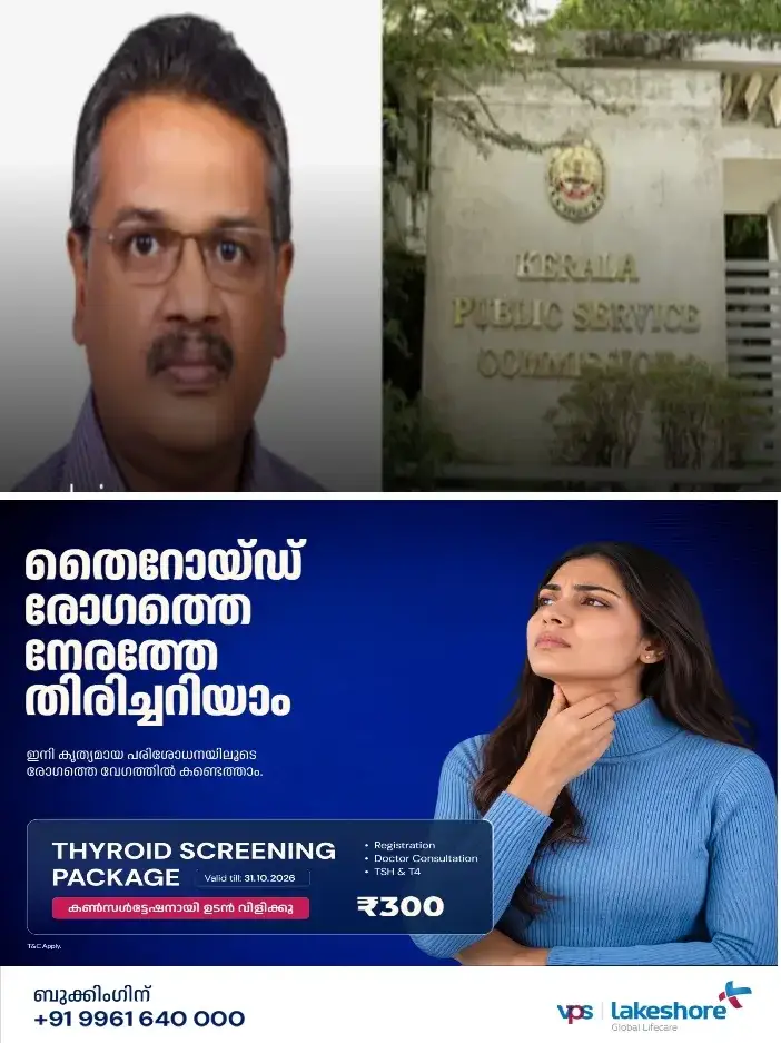 'ഞാനൊന്നുമറിഞ്ഞില്ലേ രാമനാരായണ';  പിഎസ്‍സി പരീക്ഷ ക്രമക്കേട്;  ഉദ്യോ​ഗസ്ഥരെ പൂർണമായും പഴിചാരി ചെയർമാൻ;എംആർ ബൈജുവിന്റെ മൊഴിയുടെ കൂടുതൽ വിവരങ്ങൾ പുറത്ത്
