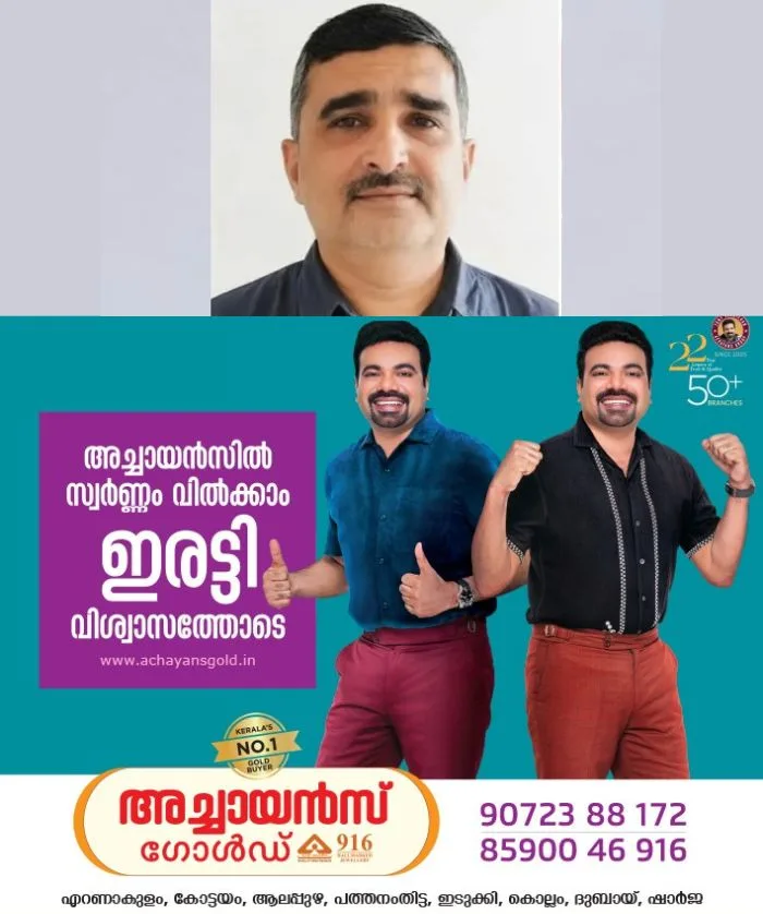 സ്കൂളിൽ ക്ലാസ് സമയത്ത് പണം കൊടുത്ത് വിദ്യാർത്ഥിയെ മദ്യം വാങ്ങാൻ പറഞ്ഞയച്ച് അധ്യാപകൻ; അറസ്റ്റ് ചെയ്തു, സംഭവം ഗുജറാത്തിൽ