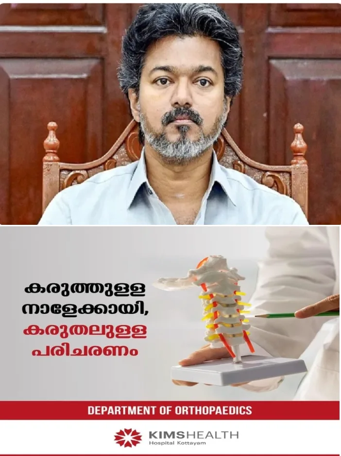 തമിഴ്നാട്ടിൽ ക്ഷീര കർഷകർക്ക് ആശ്വാസ പ്രഖ്യാപനവുമായി മുഖ്യമന്ത്രി സി. ജോസഫ് വിജയ്;പാൽ സംഭരണവില വർധിപ്പിച്ചു; ലിറ്ററിന് 44 രൂപയായാണ് ഉയർത്തിയത്