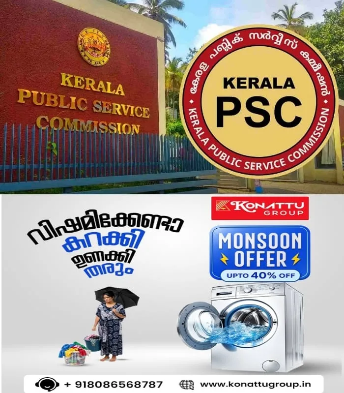 പിഎസ്‌സി പരീക്ഷാ ക്രമക്കേട്; വിരങ്ങള്‍ രഹസ്യമായി സൂക്ഷിക്കാന്‍ ഡിജിപിയുടെ നിര്‍ദേശം
