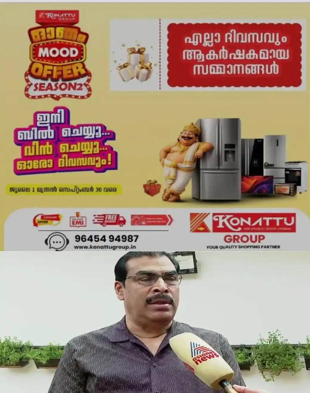100 ദിന കര്മ്മ പദ്ധതിയില് കുന്നത്തൂര് മിനി സിവില് സ്റ്റേഷൻ നിര്മാണം പൂര്ത്തിയായില്ല; വീഴ്ച വരുത്തിയ ഉദ്യോഗസ്ഥർക്കെതിരെ നടപടിയെടുക്കുമെന്ന് പൊതുമരാമത്ത് മന്ത്രി