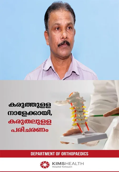 വൈദ്യപരിശോധനയില് ലൈംഗിക പീഡനം നടന്നിട്ടില്ല;ജയിലിൽ കിടന്നത് 82 ദിവസം;ഒടുവില് പോക്സോ കേസില് പ്രതിചേര്ക്കപ്പെട്ട ആളെ കോടതി വെറുതെവിട്ടു