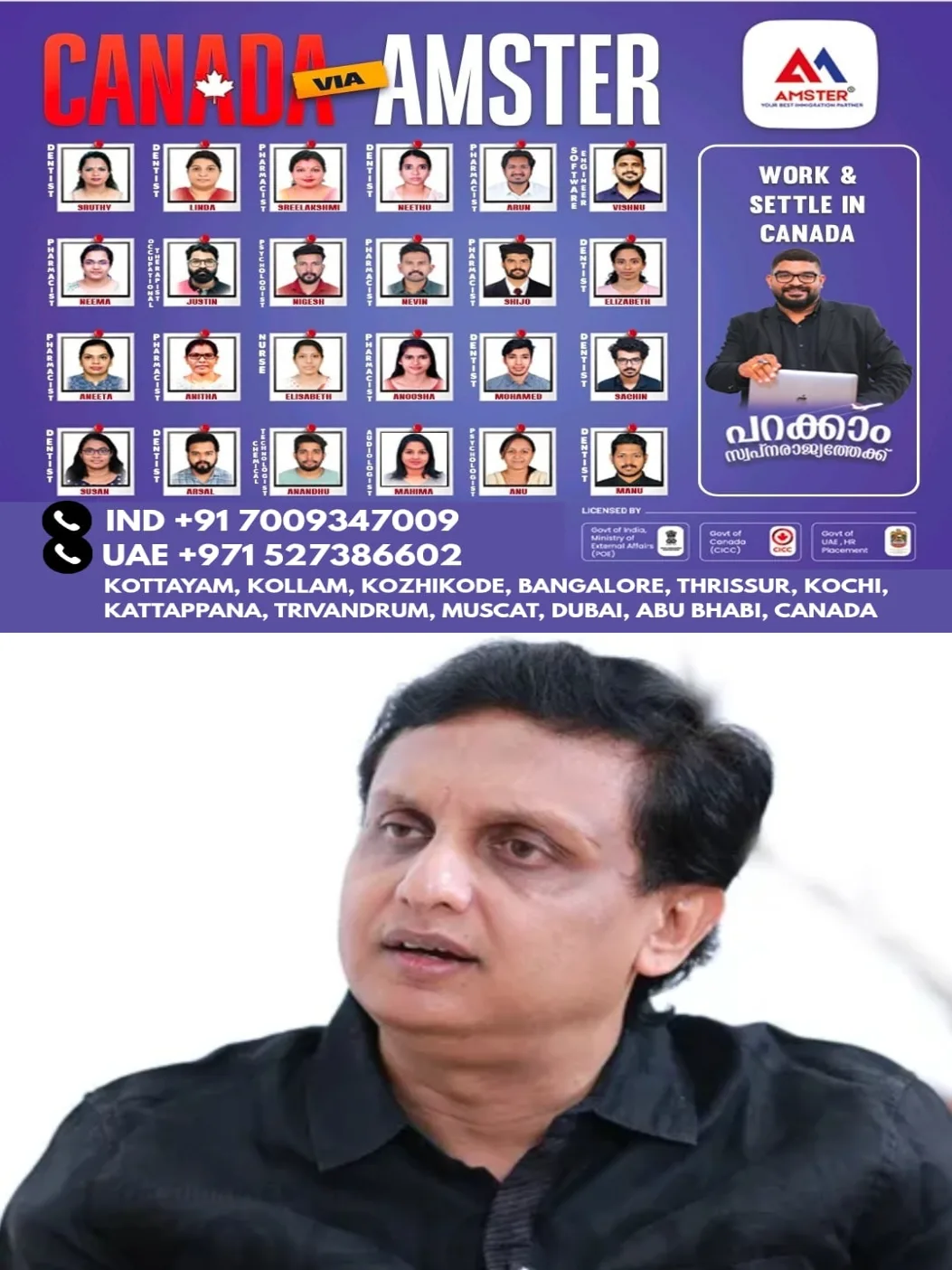 പൊതിച്ചോറിന്‍റെ കാര്യത്തില്‍ എന്തിനാണ് ഇത്രയും ശത്രുത മനോഭാവം; ആരോഗ്യമന്ത്രി ഈഗോ ഒഴിവാക്കണമെന്ന് മുഹമ്മദ്‌ റിയാസ് എംഎൽഎ 