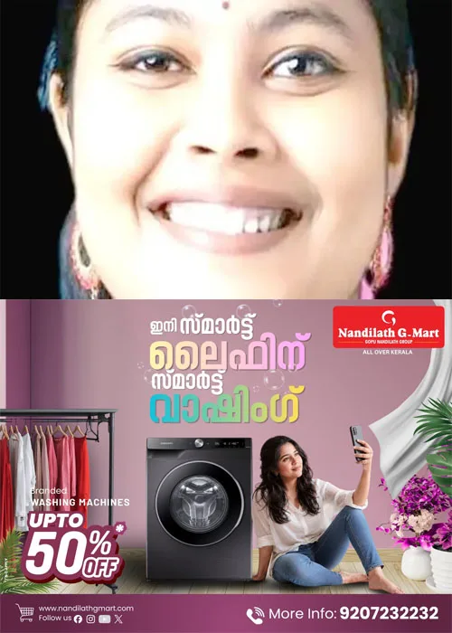 പ്രണയപ്പകയിൽ ഒരു ജീവൻ കൂടി പൊലിഞ്ഞു; പറവൂരിൽ യുവതിയെ കാമുകൻ ബൈക്കില് വീട്ടിലേക്ക് കൂട്ടിക്കൊണ്ടുവന്ന് കുത്തിക്കൊന്നു