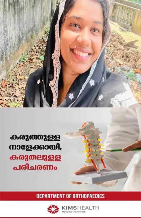 കോന്നി കൊല്ലൻപടിയിൽ കെഎസ്ആർടിസി ബസും കാറും കൂട്ടിയിടിച്ച് വനിതാ ജൂനിയർ ഹെൽത്ത് ഇൻസ്പെക്ടർക്ക് ദാരുണാന്ത്യം
