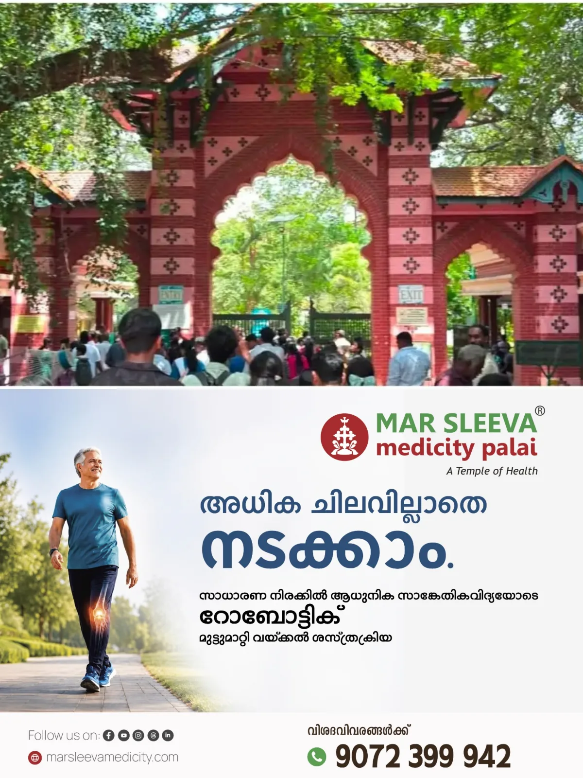 വന്യജീവി വാരാഘോഷം; വിദ്യാര്ത്ഥികള്ക്ക് സന്തോഷവാര്ത്ത, ഒക്ടോബര് 2 മുതല് 8 വരെ ഒരാഴ്ച തിരുവനന്തപുരം മൃഗശാലയില് സൗജന്യ പ്രവേശനം