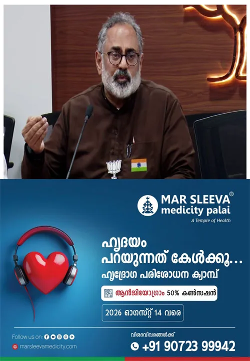 മെസിയെ കേരളത്തില് എത്തിക്കാനെന്ന പേരിൽ നടന്ന അനധികൃത ഇടപാടുകൾ; സമഗ്ര അന്വേഷണം വേണമെന്ന് രാജീവ് ചന്ദ്രശേഖർ