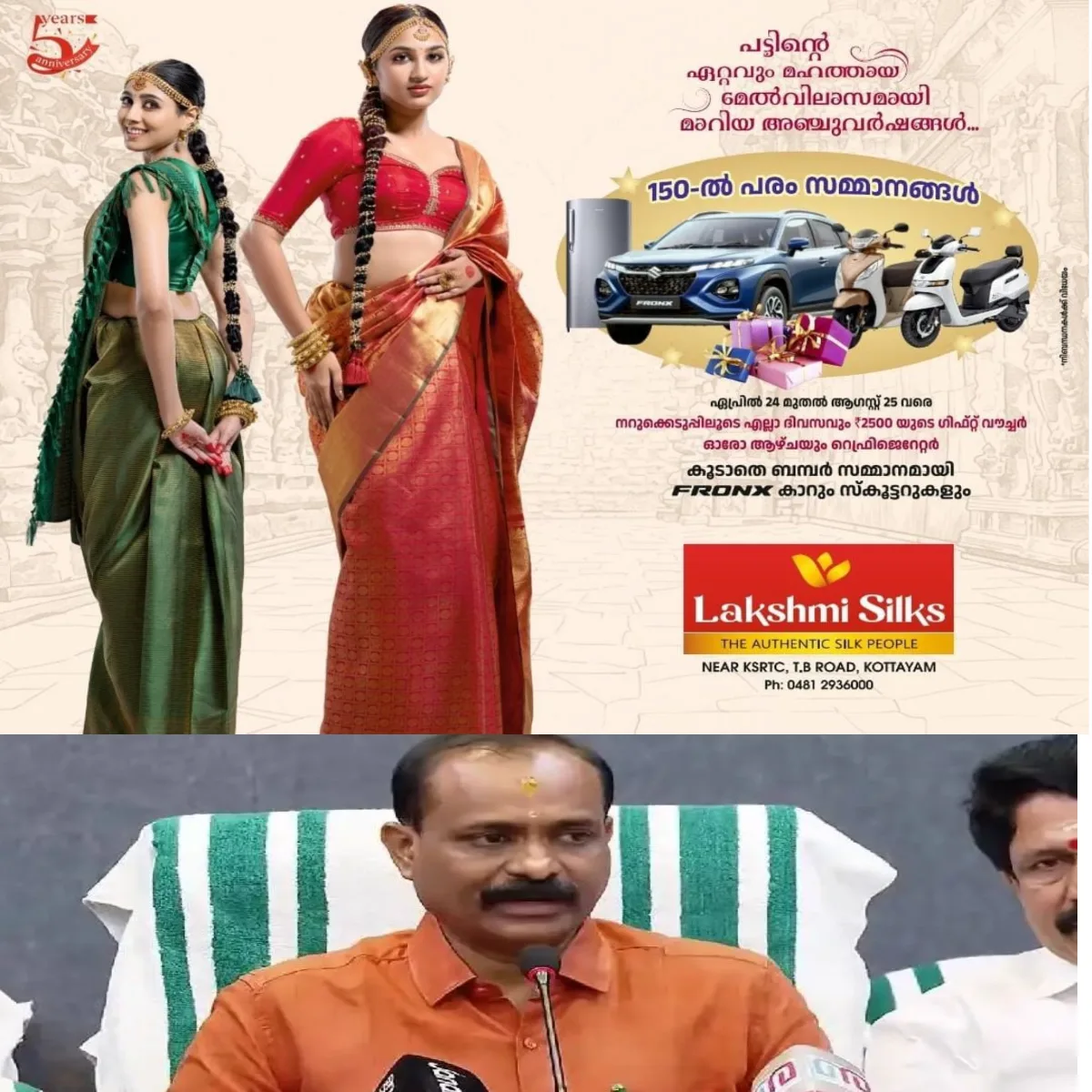 തിരുവനന്തപുരം മൃഗശാല നഗരമധ്യത്തില്നിന്ന് മറ്റൊരു വിശാലമായ പ്രദേശത്തേക്ക് മാറ്റണമെന്ന മുഖ്യമന്ത്രി വി.ഡി. സതീശന്റെ ആശയത്തോട് യോജിപ്പ് പ്രകടിപ്പിച്ച് തിരുവനന്തപുരം മേയർ വി.വി. രാജേഷ് രംഗത്തെത്തി.