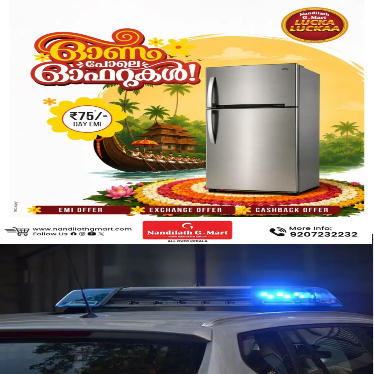 പോലീസ് സ്റ്റേഷനിലെ സ്ട്രോംഗ് റൂമിൽ സൂക്ഷിച്ചിരുന്ന ചാക്ക് കണക്കിന് ഹാൻസ് മുക്കിയത് പോലീസുകാരൻ തന്നെ: ഒളിവിലുളള പോലീസുകാരനെ ഉടൻ അറസ്റ്റ് ചെയ്യും.