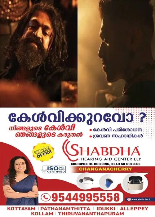 യഷ്- ഗീതു മോഹൻദാസ് ചിത്രം 'ടോക്സി'ക് ട്രെയിലർ ഏറ്റെടുത്ത് പ്രേക്ഷകർ; മലയാളം ഉൾപ്പെടെ നിരവധി ഭാഷകളിൽ ചിത്രം പ്രദർശനത്തിനെത്തും
