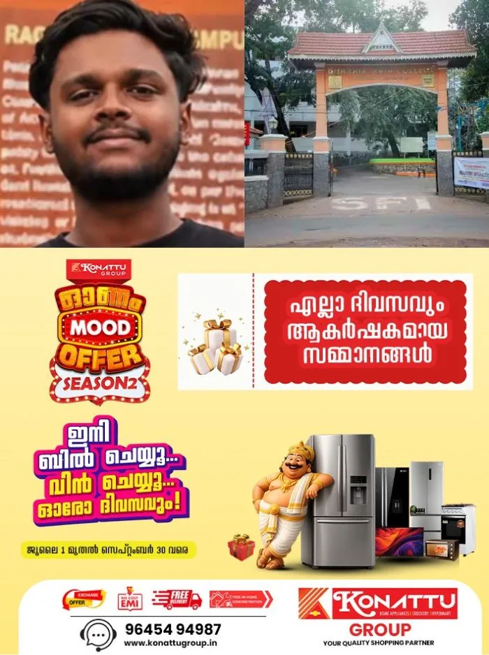 കൊച്ചിയിൽ സഹപാഠികളുടെയും അധ്യാപകരുടെയും ചിത്രങ്ങള്‍ മോര്‍ഫ് ചെയ്ത് പ്രചരിപ്പിച്ച കേസ്; എസ്ഐടി അന്വേഷിക്കും, സംഘത്തില്‍ സൈബര്‍ പൊലീസും