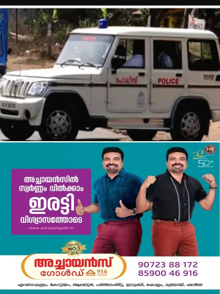 സ്കൂളിലെ ലഹരി ഉപയോഗത്തെക്കുറിച്ച് അധ്യാപകര്ക്ക് വിവരം നല്കി; പിന്നിലെ ബൈക്കിലെത്തിയ അജ്ഞാത സംഘം വിദ്യാര്ത്ഥിയുടെ തലയ്ക്ക് അടിച്ച് പരിക്കേല്പ്പിച്ചു
