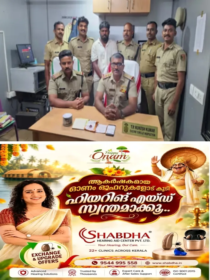 വാളയാറിൽ ലക്ഷങ്ങൾ വിലയുള്ള മെത്താംഫെറ്റാമിനുമായി യുവാവ് പിടിയിൽ;142 ഗ്രാം മെത്താം ഫിറ്റാമിനും ഒരു ഗ്രാം കഞ്ചാവും ഇയാളിൽ നിന്ന് പിടിച്ചെടുത്തു