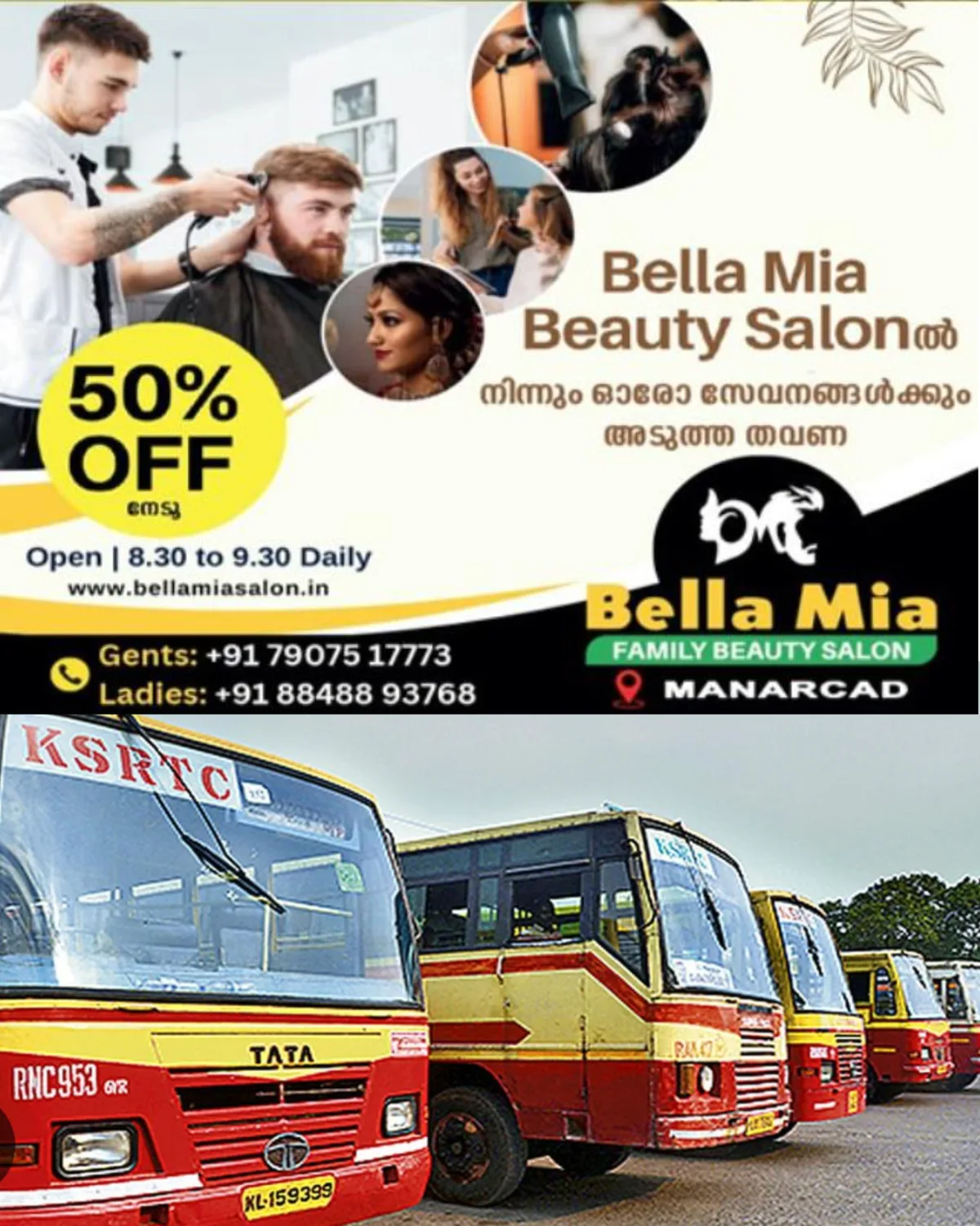 കെ.എസ്.ആർ.ടി.സിക്ക് നൂറു പുത്തൻ ബസ് നല്‍കാമെന്ന ഓഫറുമായി ലാഭത്തില്‍ പ്രവർത്തിക്കുന്ന നൂറോളം സഹകരണ സ്ഥാപനങ്ങള്‍: ലക്ഷ്യം 2000 ബസുകൾ .