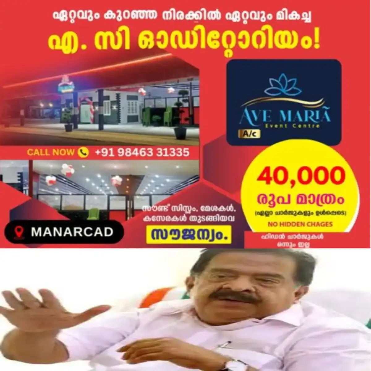 മാസപ്പടി കേസിൽ  രാഷ്ട്രീയമായ പ്രതികാരം തീര്‍ക്കാന്‍ സര്‍ക്കാര്‍ ആഗ്രഹിച്ചിട്ടില്ലെന്ന് ആഭ്യന്തരമന്ത്രി രമേശ് ചെന്നിത്തല:  സര്‍ക്കാരിന് തെറ്റുപറ്റിയിട്ടില്ല. സര്‍ക്കാര്‍ എങ്ങനെയാണ് പ്രവര്‍ത്തിക്കേണ്ടതെന്ന് സര്‍ക്കാരിന് അറിയാം ചെന്നിത്തല പറഞ്ഞു.