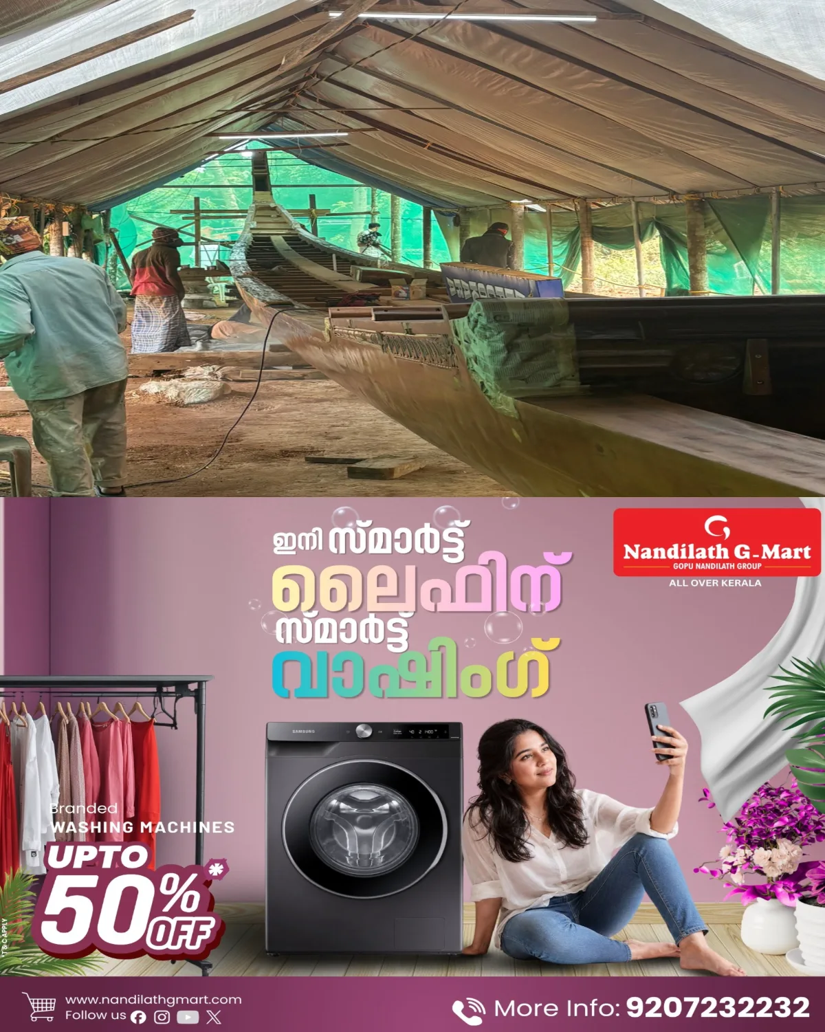 കോട്ടയത്തിന്റെ ആദ്യ ജനകീയ ചുണ്ടൻ, ‘ആർപ്പൂക്കര ചുണ്ടൻ’ ഓളപ്പരപ്പിലേക്ക്; ഓഗസ്റ്റ് രണ്ടിന് നീരണിയും