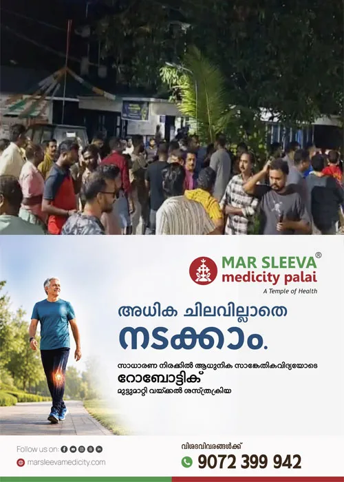 നാലുദിവസമായി തുടരുന്ന അപ്രഖ്യാപിത പവർകട്ട്; രാത്രിയിൽ നാട്ടുകാർ വൈറ്റില കെ.എസ്.ഇ.ബി ഓഫീസ് ഉപരോധിച്ചു