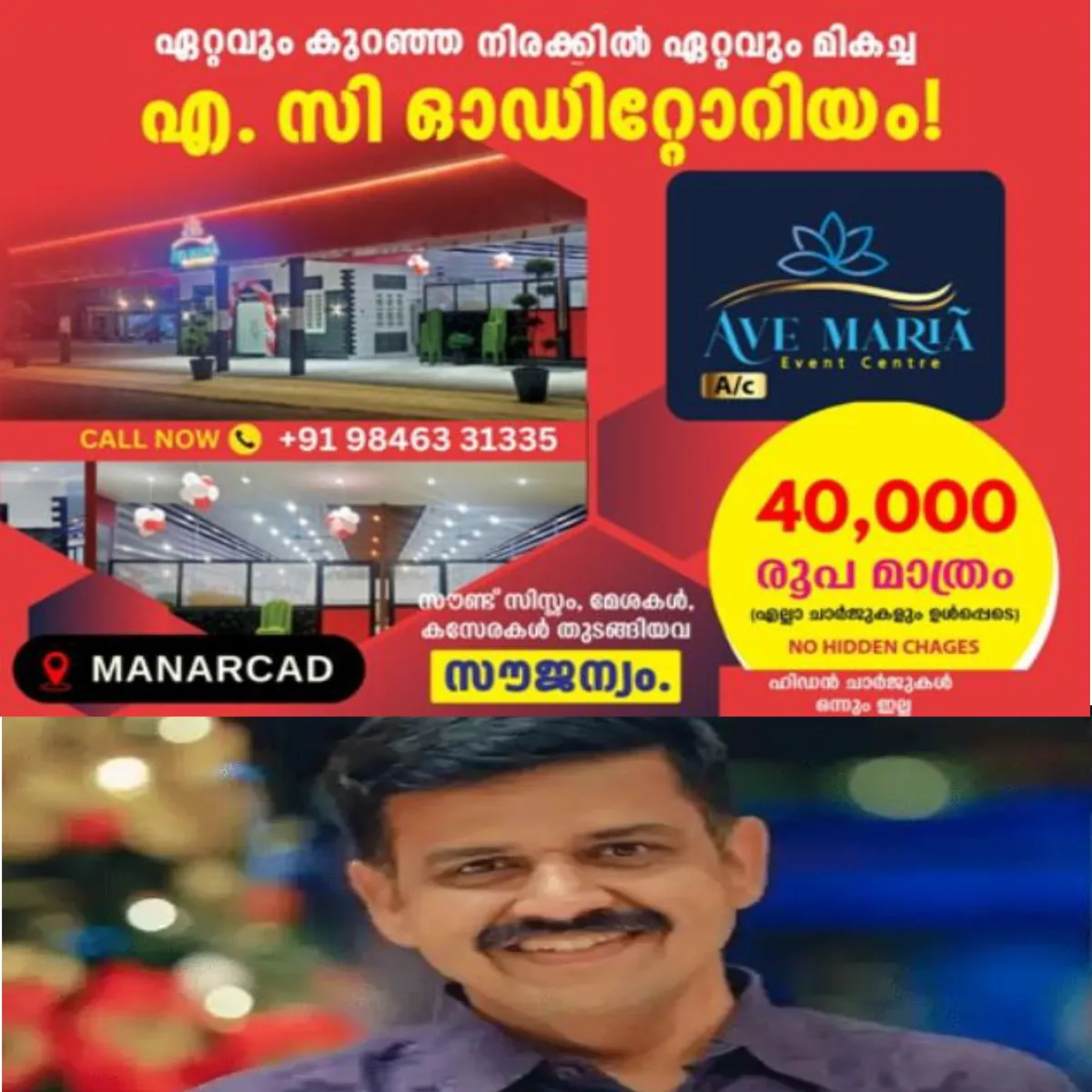 കേരളത്തിലെ ബിജെപിയില്‍ മുരളീധരന്‍മാര്‍ ഒരുപാടുണ്ടെങ്കിലും കരിമണല്‍ കര്‍ത്ത കാശ് കൊടുക്കാന്‍ സാധ്യതയുള്ള ഒരു മുരളീധരനെ ഉള്ളുവെന്ന് മുന്‍ ബിജെപി നേതാവും നിലവില്‍ കോണ്‍ഗ്രസ് എംഎല്‍എയുമായ സന്ദീപ് വാര്യര്‍.