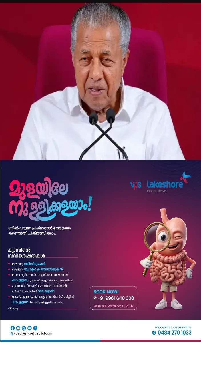 റിപ്പോർട്ടർ ടി വി ന്യൂസ് ഡസ്കിൽ കടന്നു കയറി വാർത്താ പ്രക്ഷേപണം തടസ്സപ്പെടുത്തിയ കേരളാ പൊലീസിന്റെ നടപടി അങ്ങേയറ്റം പ്രതിഷേധാർഹമാണെന്ന് പിണറായി വിജയൻ; അടിയന്തിരാവസ്ഥയെ ഓർമ്മിപ്പിക്കുന്ന അതിക്രമമാണ് പൊലീസിന്റെ ഭാഗത്തു നിന്നുണ്ടായത്