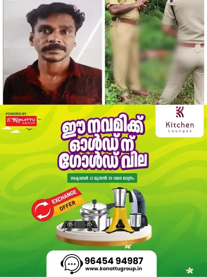 തിരുവനന്തപുരം കടക്കാവൂരിൽ കൊലക്കേസ് പ്രതി ദുരൂഹസാഹചര്യത്തിൽ മരിച്ച നിലയിൽ; തലയ്ക്ക് പിന്നിൽ വെട്ടേറ്റ പാട്, മൃതദേഹം കണ്ടത് വയലിൽ