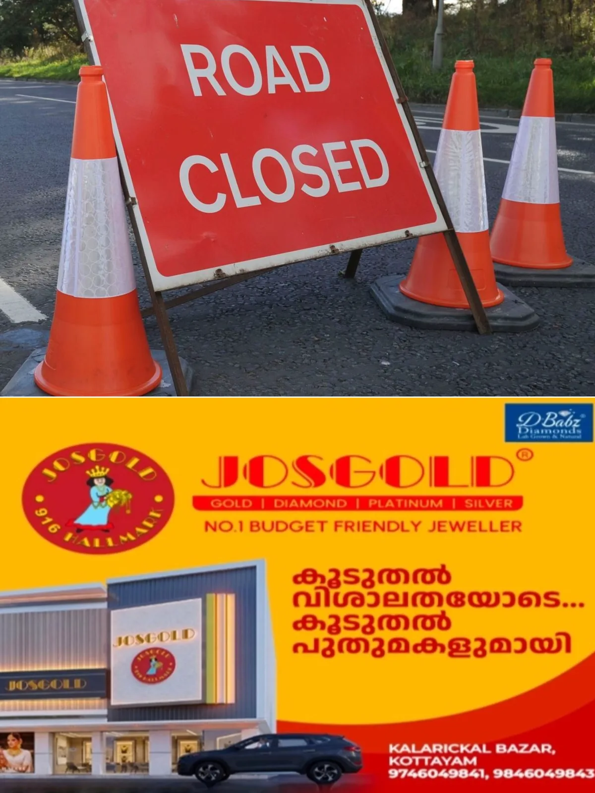 ഉദയനാപുരം- മറവന്തുരുത്ത് ഗ്രാമപഞ്ചായത്തുകളെ ബന്ധിപ്പിക്കുന്ന പൊട്ടൻചിറ പാലത്തിന്റെ അപ്രോച് റോഡിൽ ഇന്റർലോക്ക് ടൈൽ ഇടുന്നതിനാൽ സെപ്റ്റംബർ 15 മുതൽ ഒരാഴ്ചത്തേക്ക് ഈ വഴിയിലെ ഗതാഗതം നിരോധിച്ചു