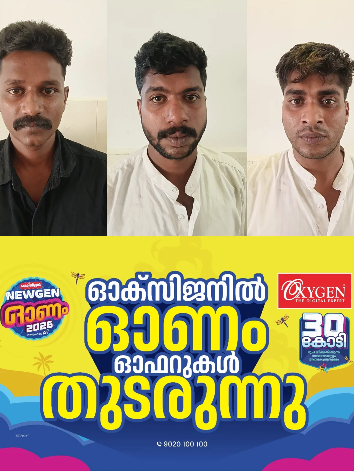 എറണാകുളത്തുനിന്നും കാറിൽ കഞ്ചാവ് കടത്തുന്നതിനിടെ പോലീസ് ഉദ്യോഗസ്ഥനെ കാറിടിപ്പിച്ച് അപായപ്പെടുത്താൻ ശ്രമിച്ച കേസ്; പ്രതികളെ സാഹസികമായി പിടികൂടി പാലാ പോലീസ് 