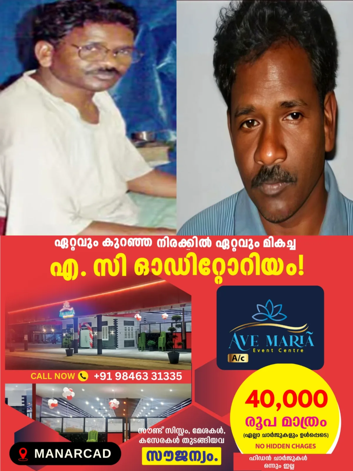 മുതിർന്ന മാവോയിസ്റ്റ് നേതാവ് മിസിർ ബെസ്ര അറസ്റ്റില്‍; പിടിയിലായത് 16 മാവോയിസ്റ്റുകള്‍ കീഴടങ്ങിയതിന് പിന്നാലെ